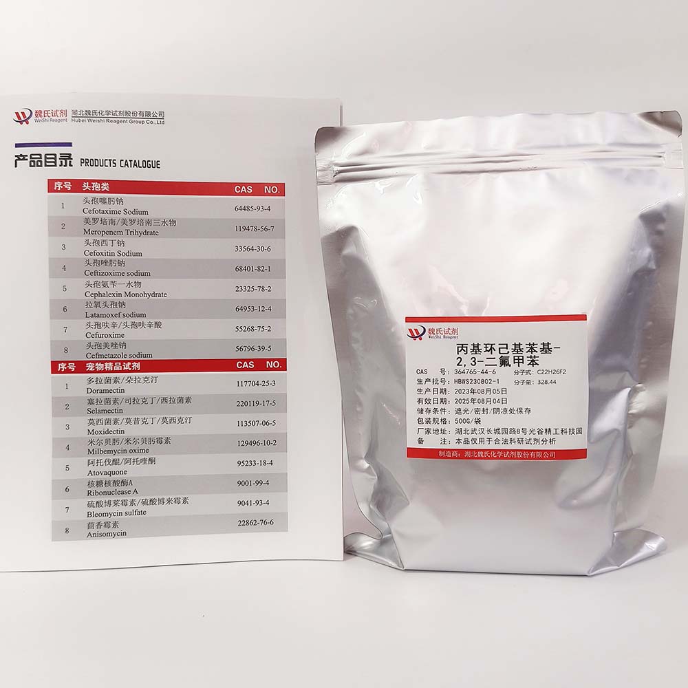 丙基环己基苯基-2,3-二氟甲苯—364765-44-6