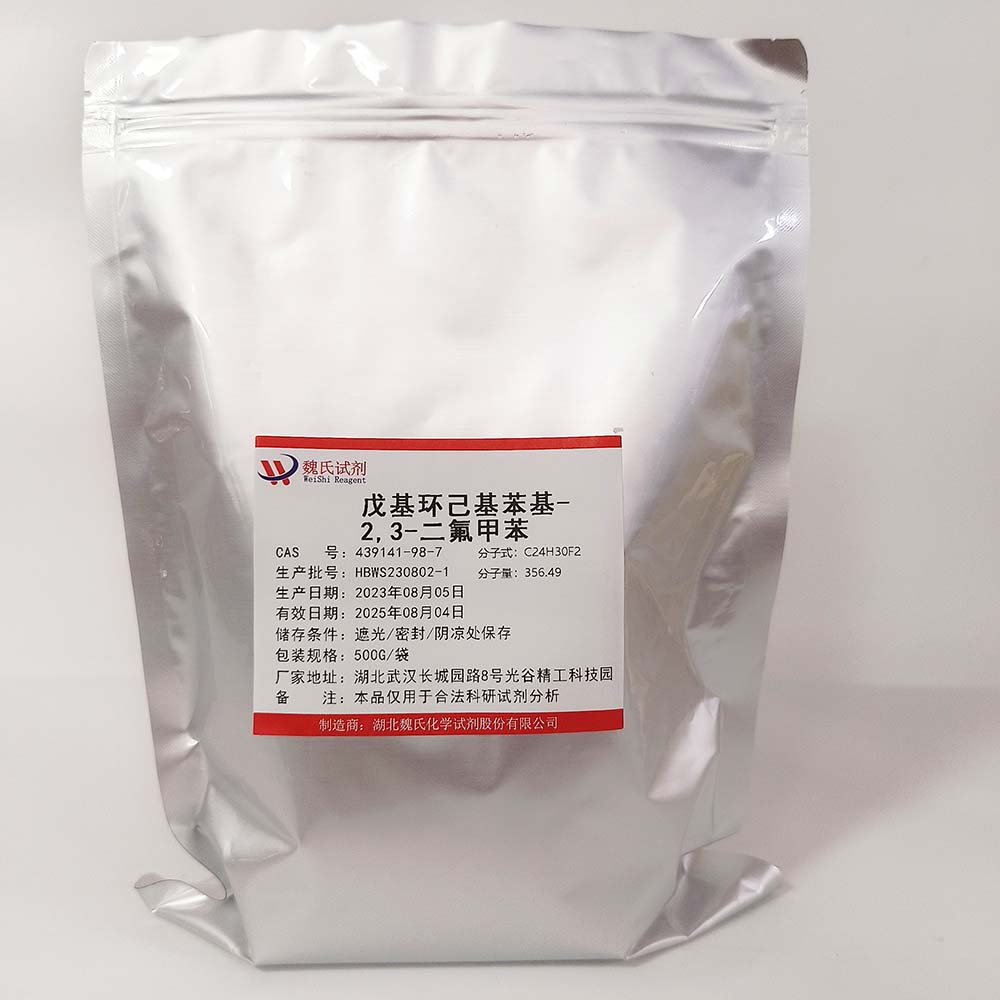 戊基环己基苯基-2,3-二氟甲苯—439141-98-7