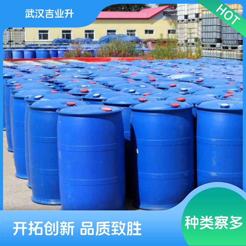 平平加O-15 9002-92-0