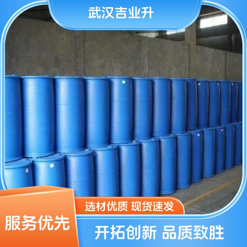 平平加O-15 9002-92-0