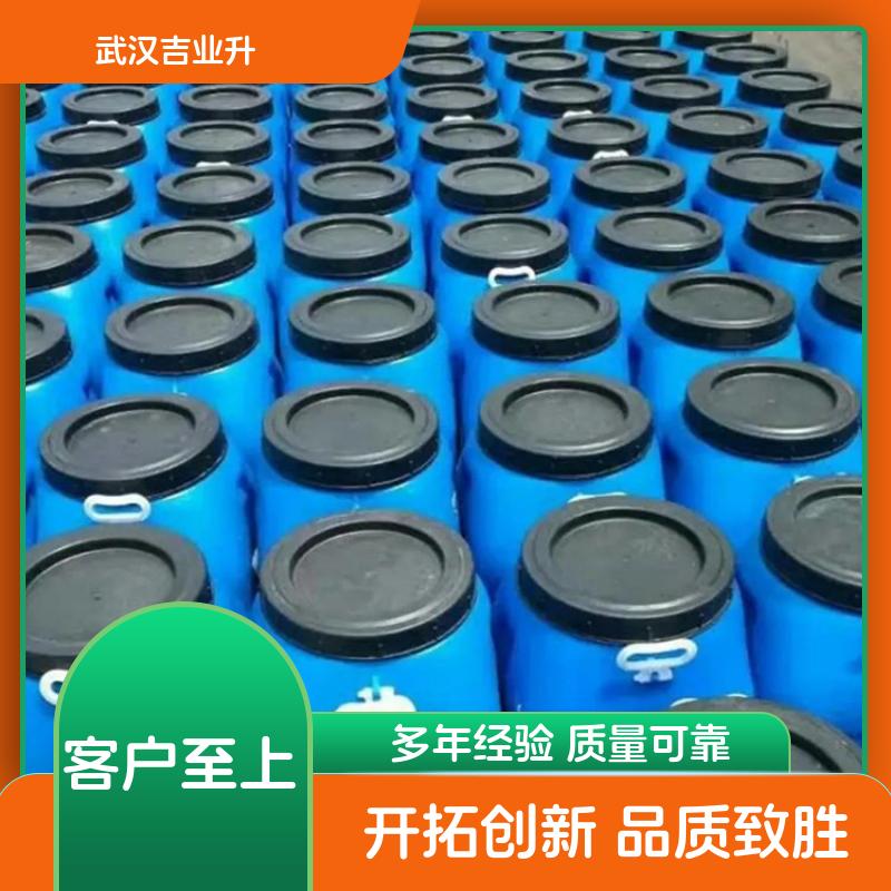 环氧树脂E-44 61788-97-4  制作环氧地评