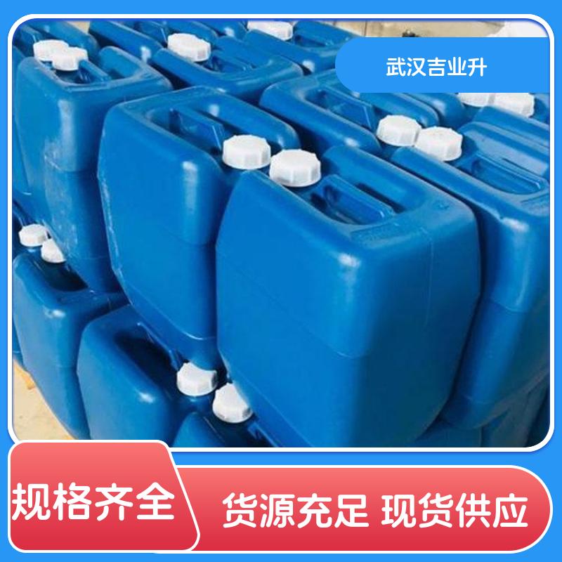 环氧树脂E-44 61788-97-4  制作环氧地评