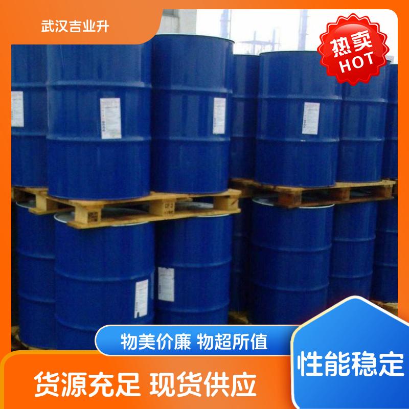 化妆品级水性羊毛脂  8006-54-0   水型乳化剂