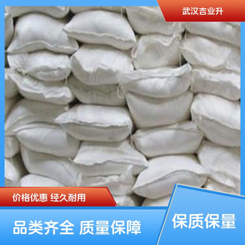 单硬脂酸甘油酯 123-94-4  不透明遮光剂