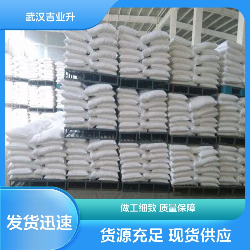 单硬脂酸甘油酯 123-94-4  不透明遮光剂