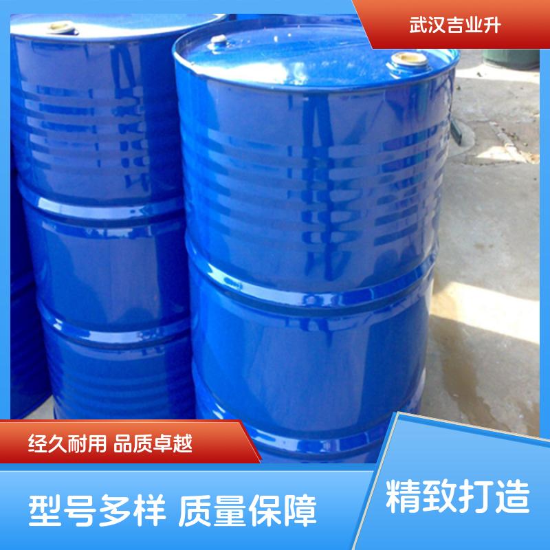 萃取剂N235 1116-76-3   表面活性剂和萃取剂