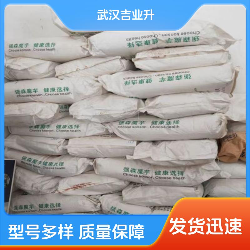 彩漂粉 15630-89-4  木材防腐剂
