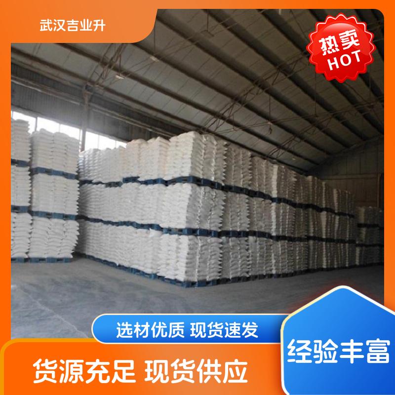 彩漂粉 15630-89-4  木材防腐剂