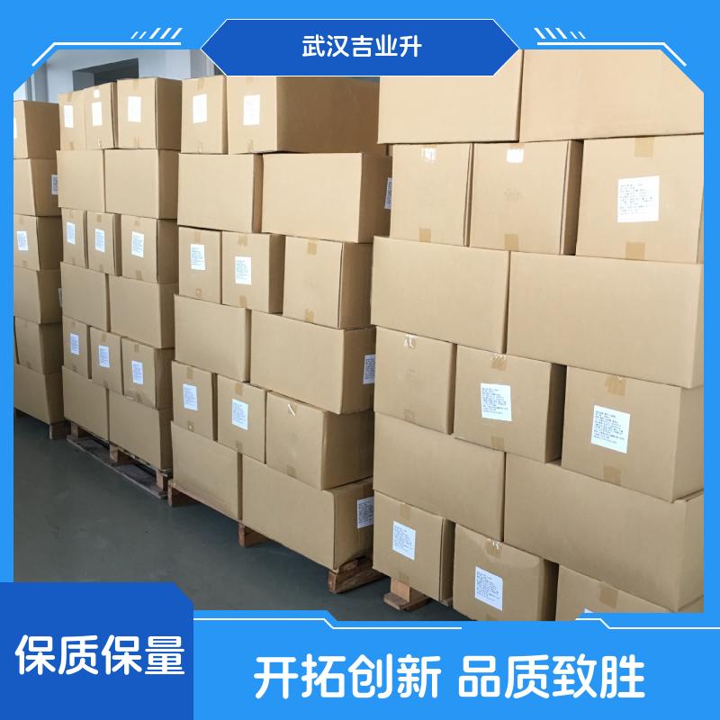 丙二醇脂肪酸酯 1323-39-3 乳化剂、消泡剂 