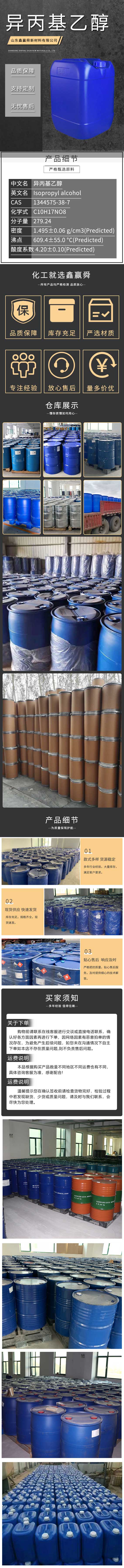 4详情.jpg 4详情.jpg