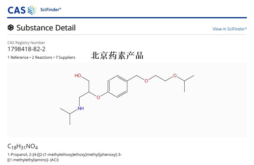 比索洛尔EP杂质F