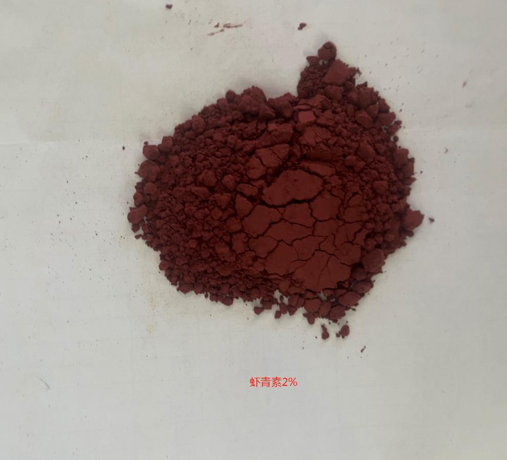 虾青素2%.jpg