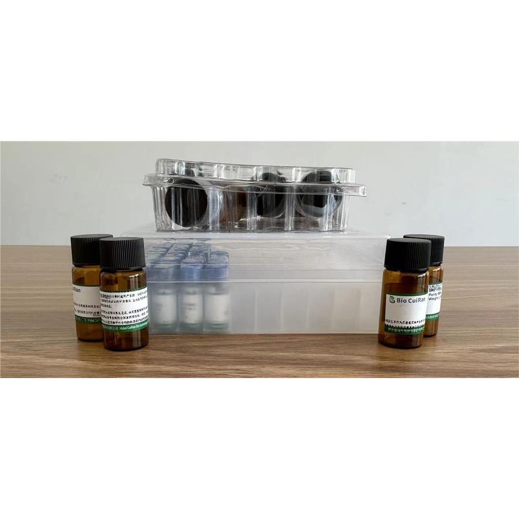 20(R)-人参皂苷Rh2来源与活性