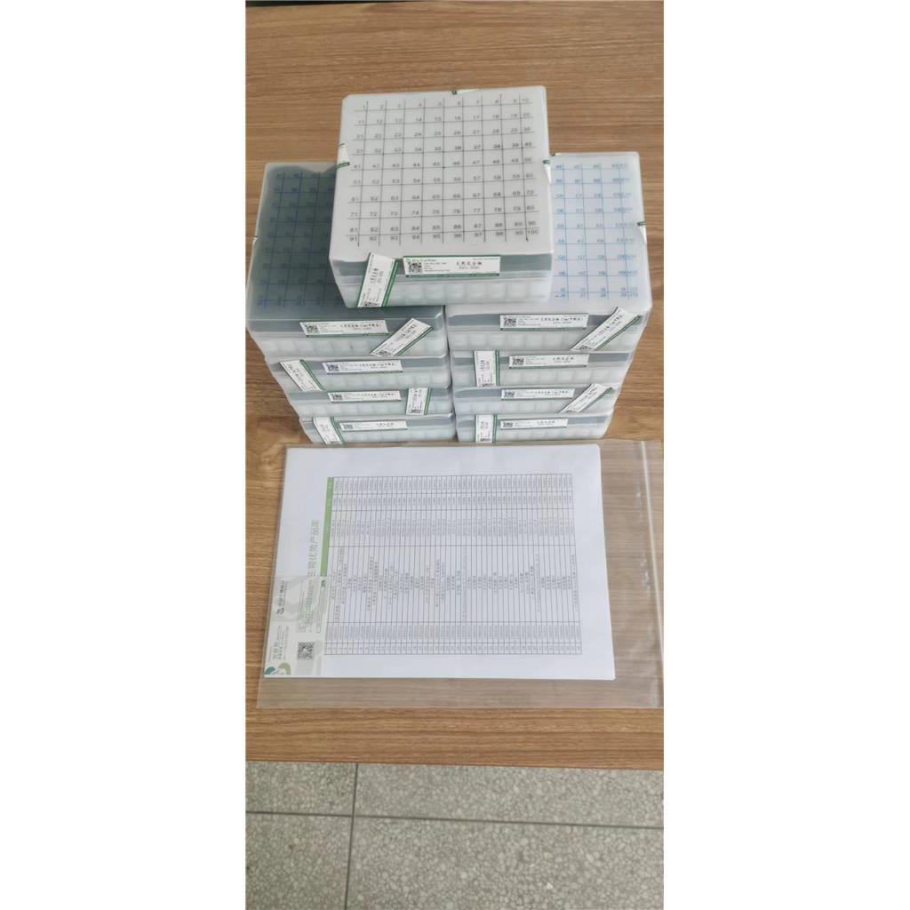 20(R)-人参皂苷Rh2来源与活性