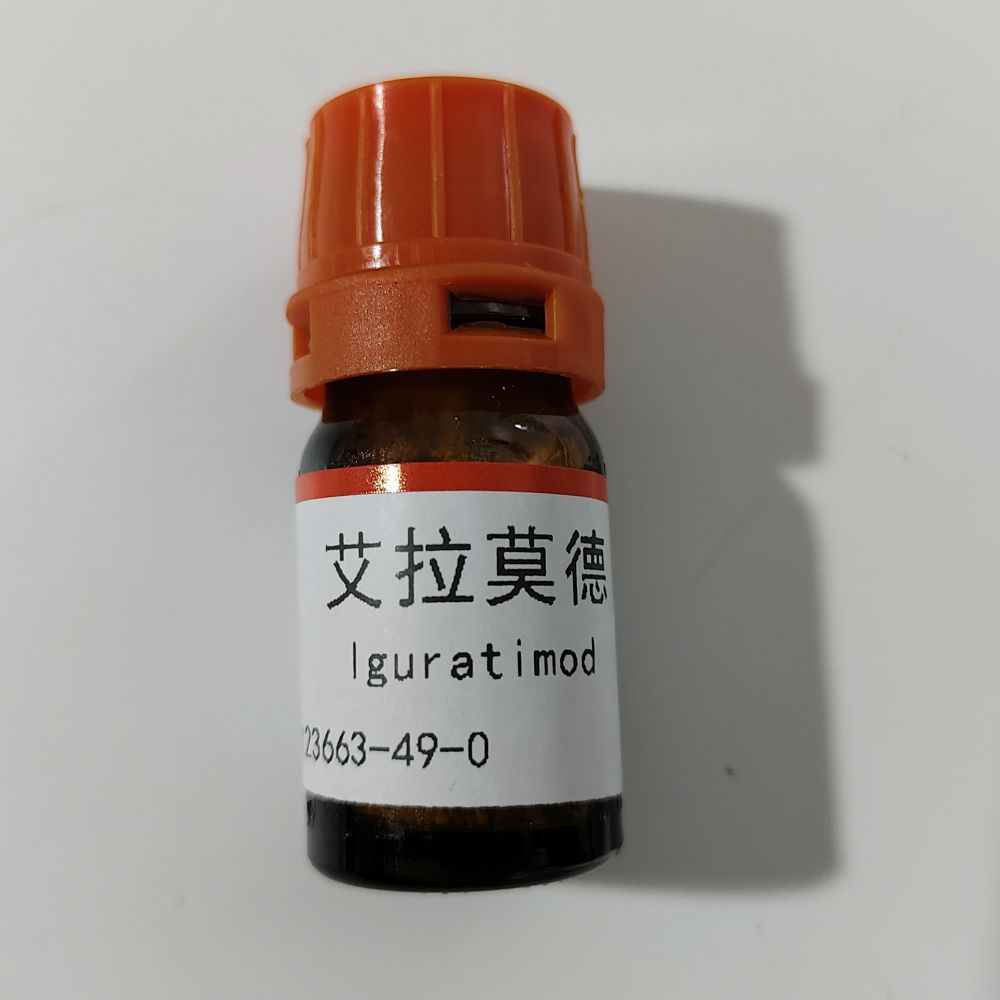 艾拉莫德—123663-49-0