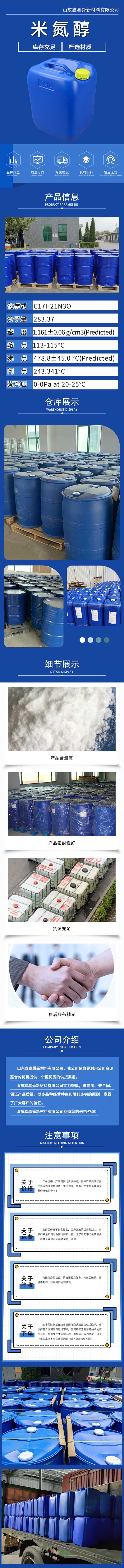 3详情.jpg 3详情.jpg