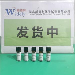 丙酸卤倍他索杂质1_副本.jpg 丙酸卤倍他索杂质1_副本.jpg