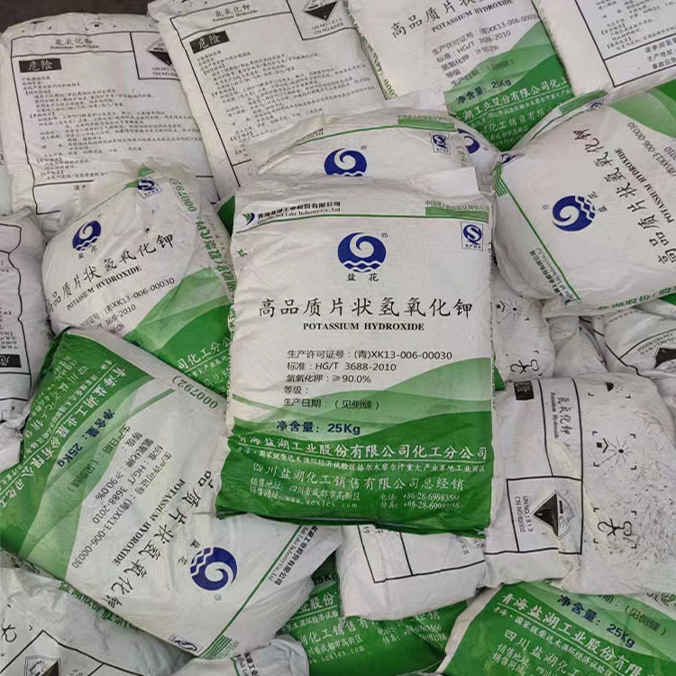 氢氧化钾盐湖氢氧化钾去污印染原料