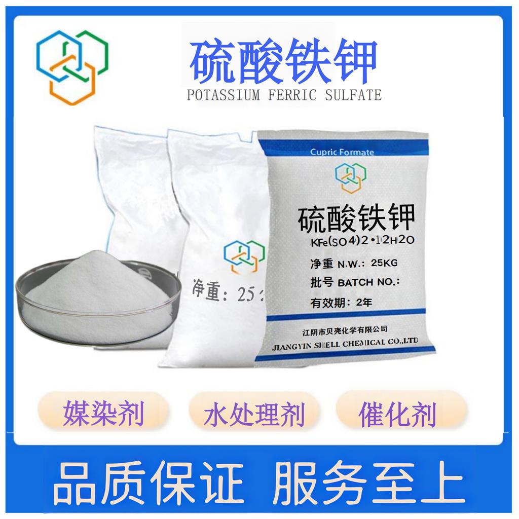 硫酸铁钾
