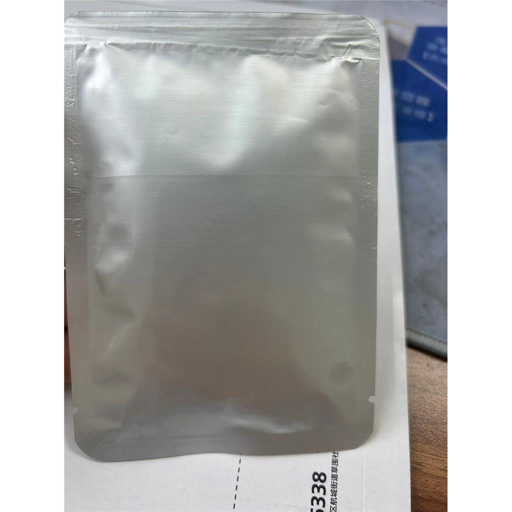 2-羟基-5-硝基吡啶