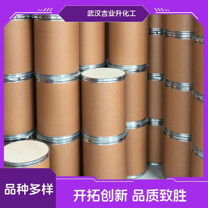   四丁基氯化铵 1112-67-0 固化促进剂中间体 