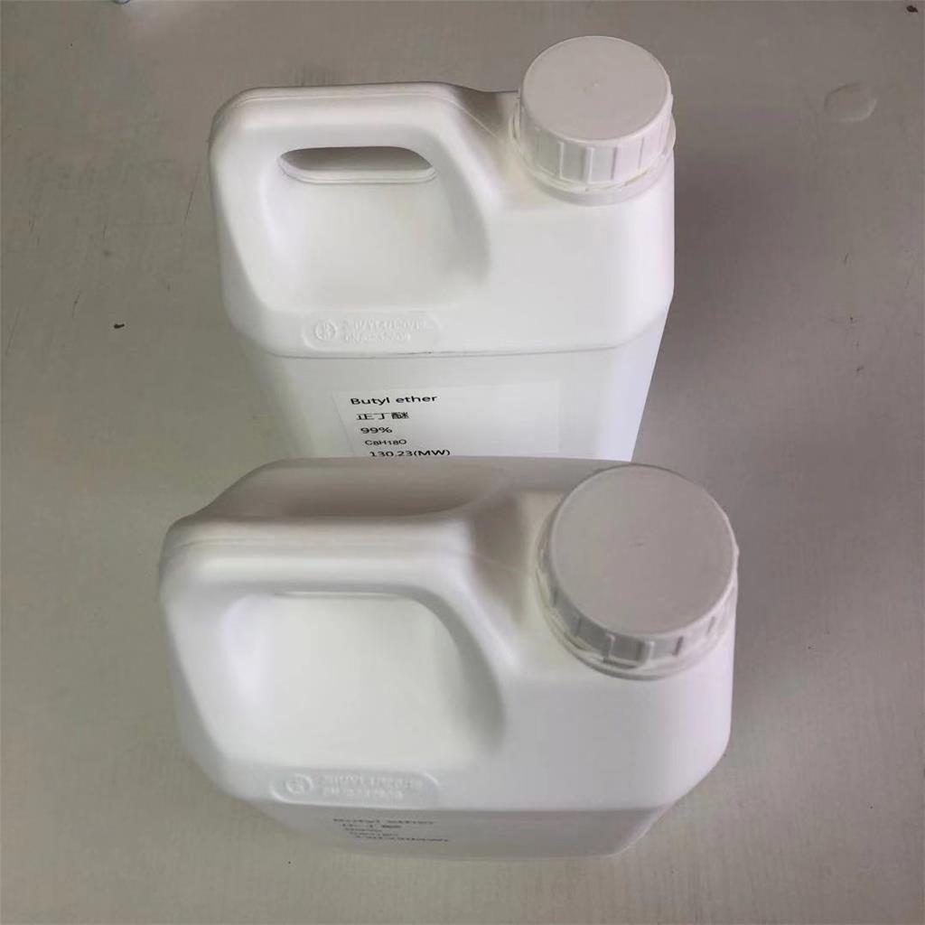 甲基三辛基氯化铵5137-55-3