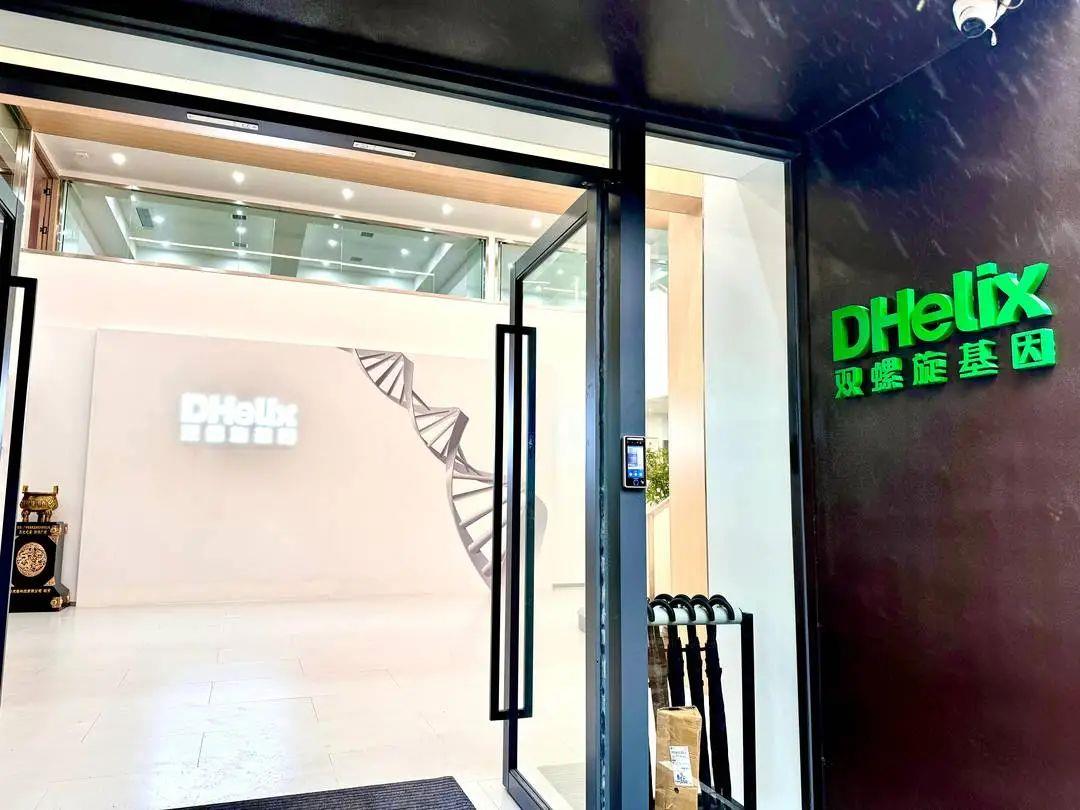 微信图片_20240523092753.jpg 微信图片_20240523092753.jpg