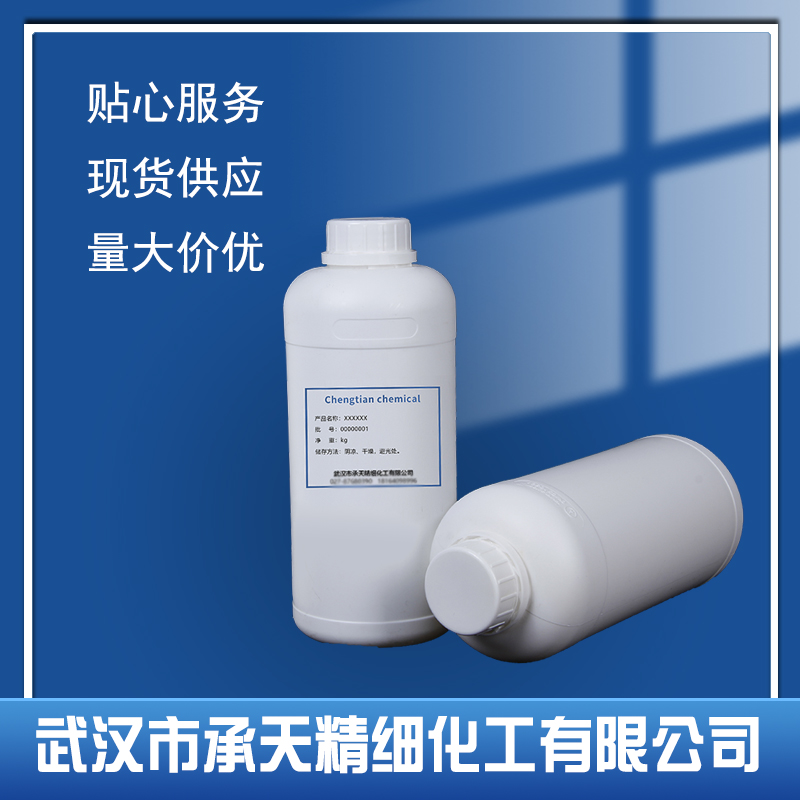 三烯丙基异氰脲酸酯 1025-15-6