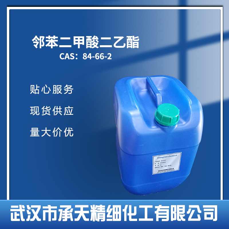 邻苯二甲酸二乙酯 84-66-2