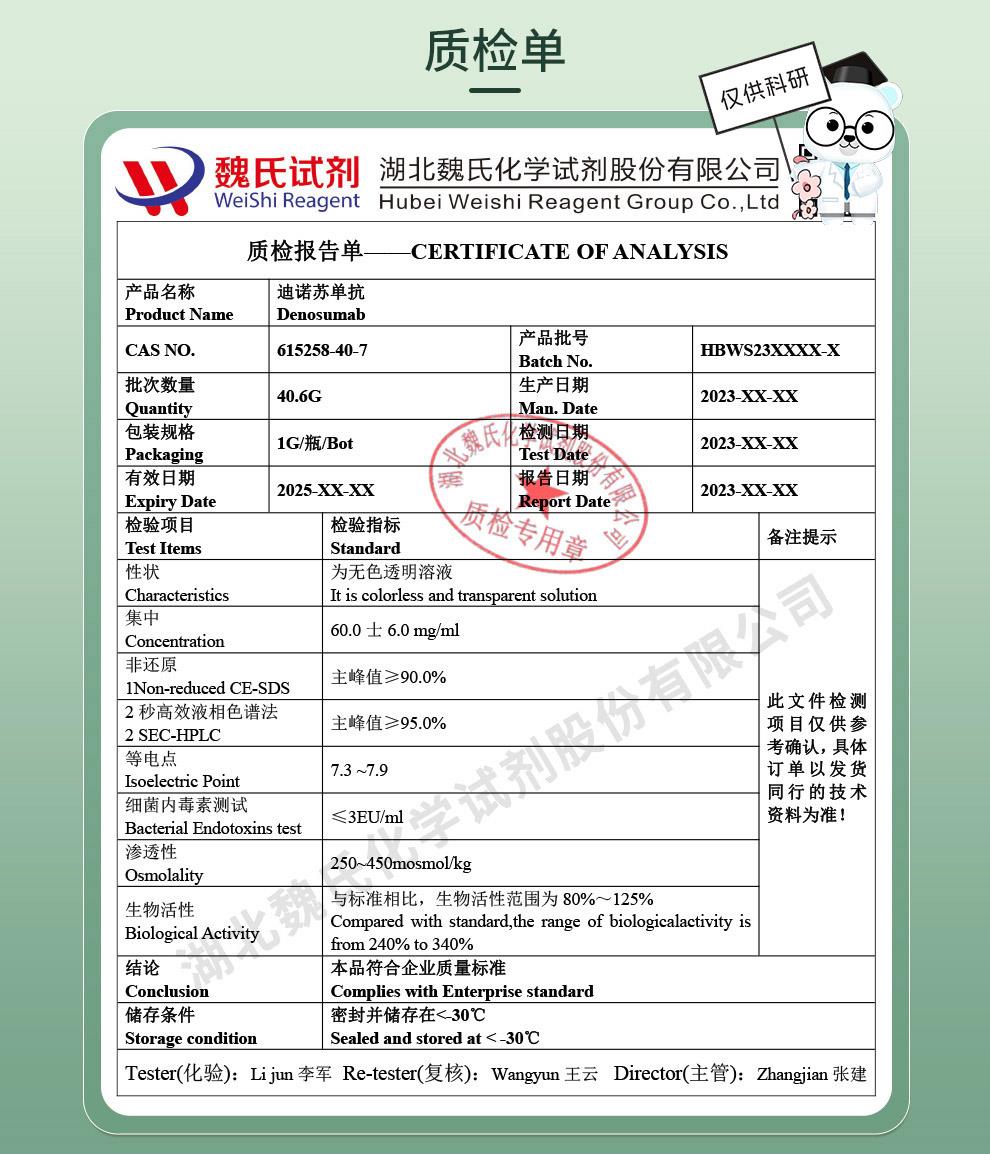 615258-40-7技术资料.jpg 615258-40-7技术资料.jpg