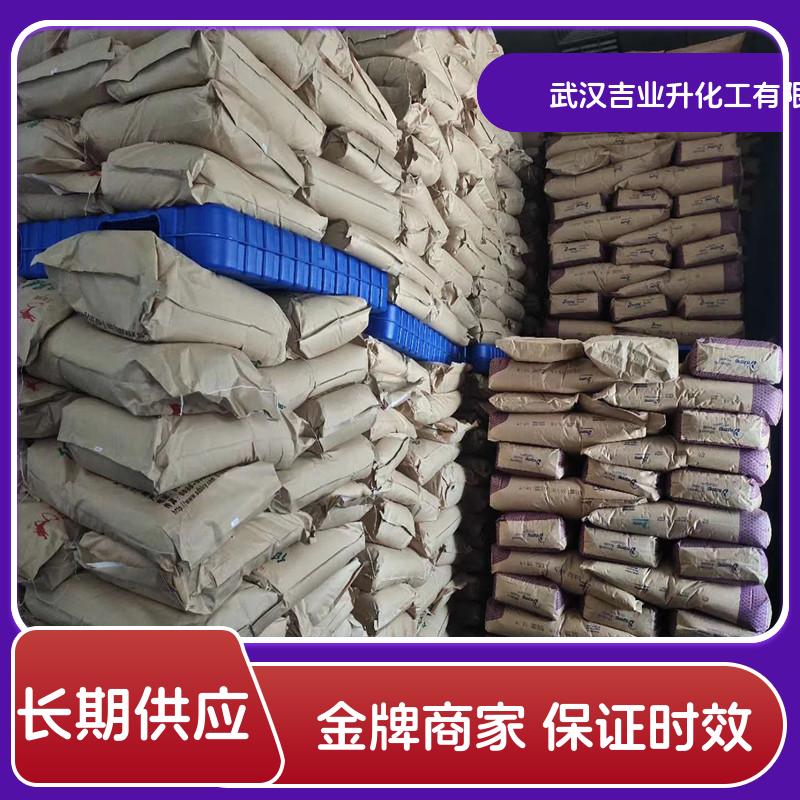   4-氨基邻苯二甲腈 中间体研发 56765-79-8 