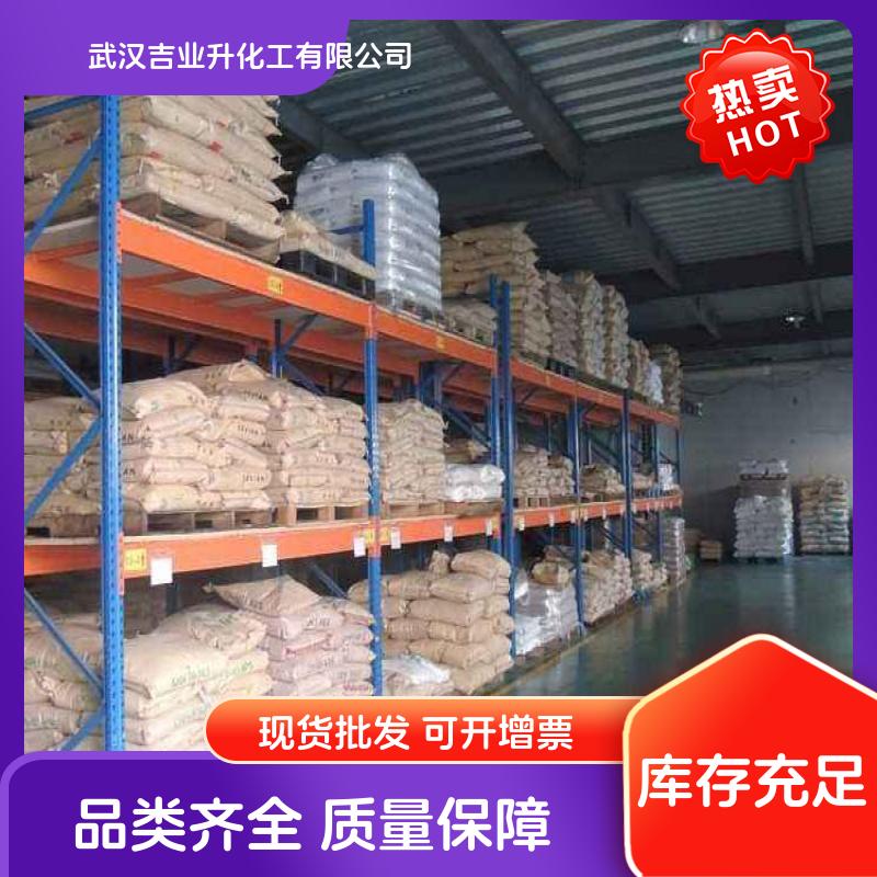   4-氨基邻苯二甲腈 中间体研发 56765-79-8 