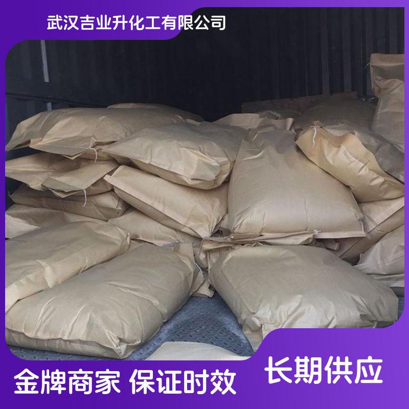   4-氨基邻苯二甲腈 中间体研发 56765-79-8 