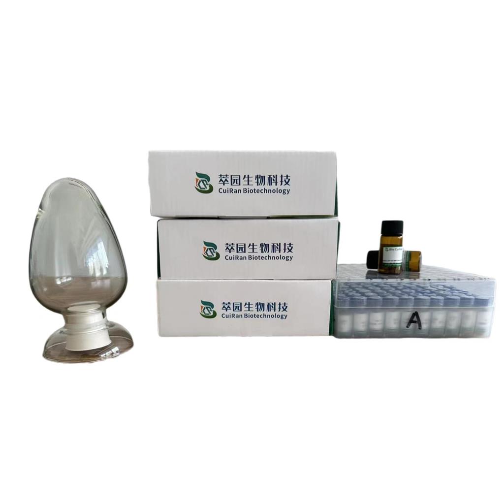 灵芝酸T-Q来源和活性