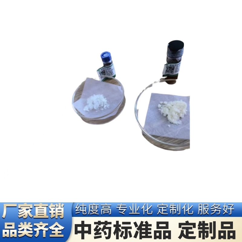 灵芝酸T-Q来源和活性