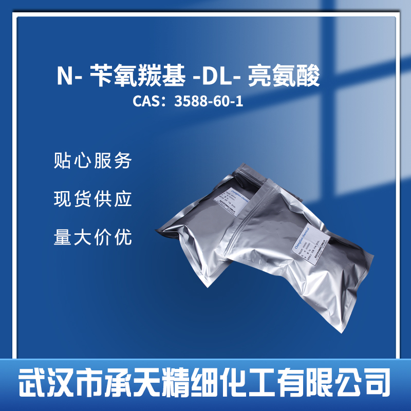 N-苄氧羰基-DL-亮氨酸 3588-60-1