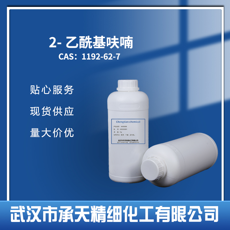 2-乙酰基呋喃 1192-62-7