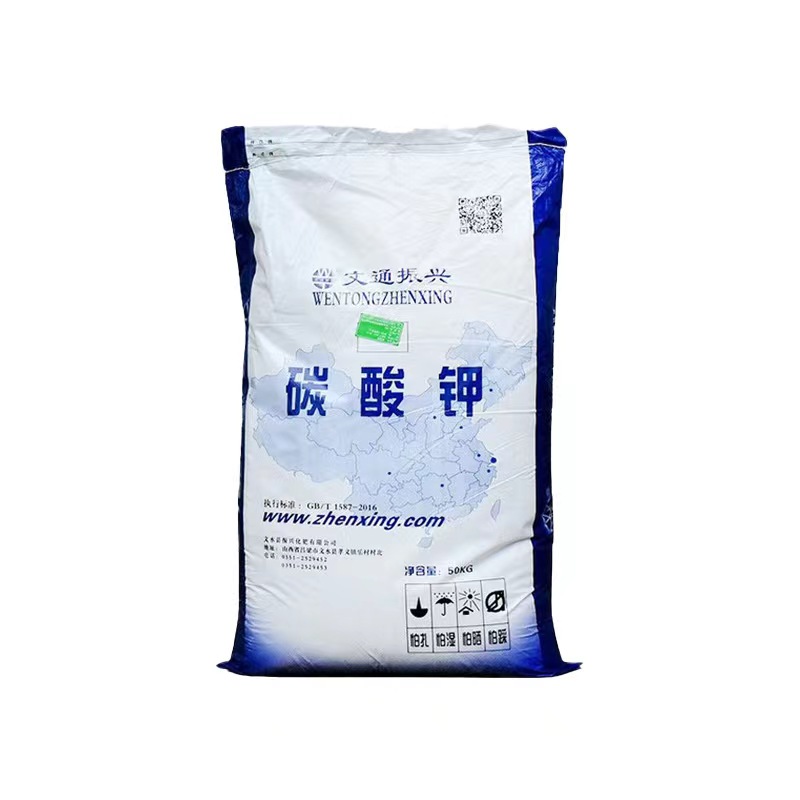 碳酸钾工业文通轻质碳酸钾印染膨松剂