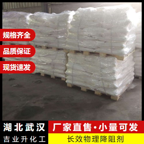  规格齐全 长效物理降阻剂  降低电阻防腐剂 