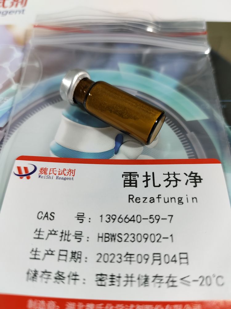 雷扎芬净—1396640-59-7