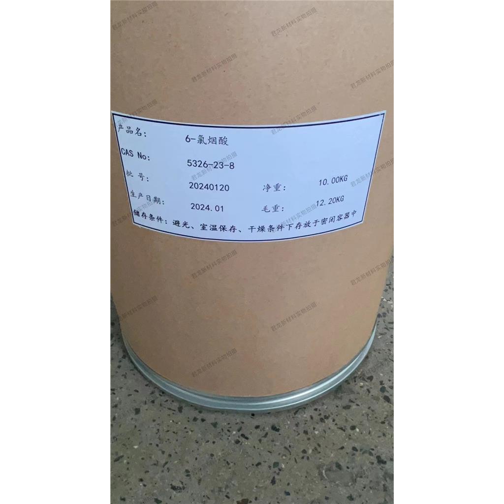 6-氯烟酸，6-氯吡啶-3-甲酸，吡虫啉