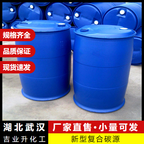  零售  新型复合碳源  污水处理培养菌 