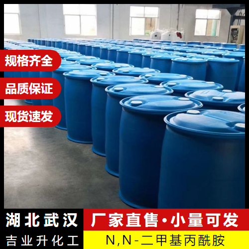  现场参观 N,N-二甲基丙酰胺 758-96-3 塑料加工中间体 