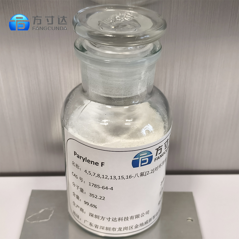 派瑞林F粉二聚体, Parylene F