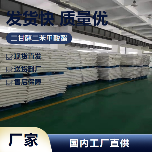   二级松香 8050-09-7 热熔性粘合剂软化剂  直供