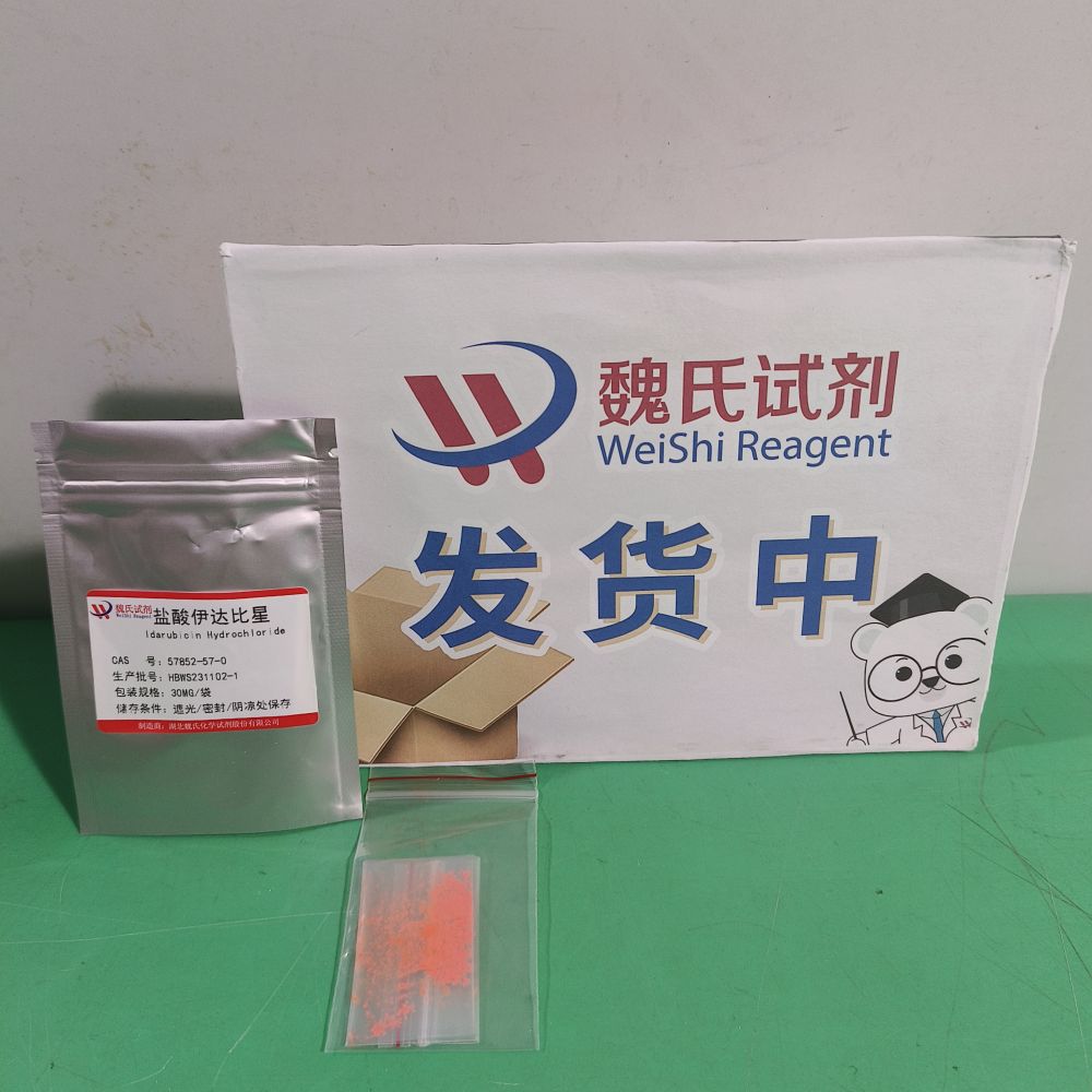 科研试剂 盐酸伊达比星—57852-57-0