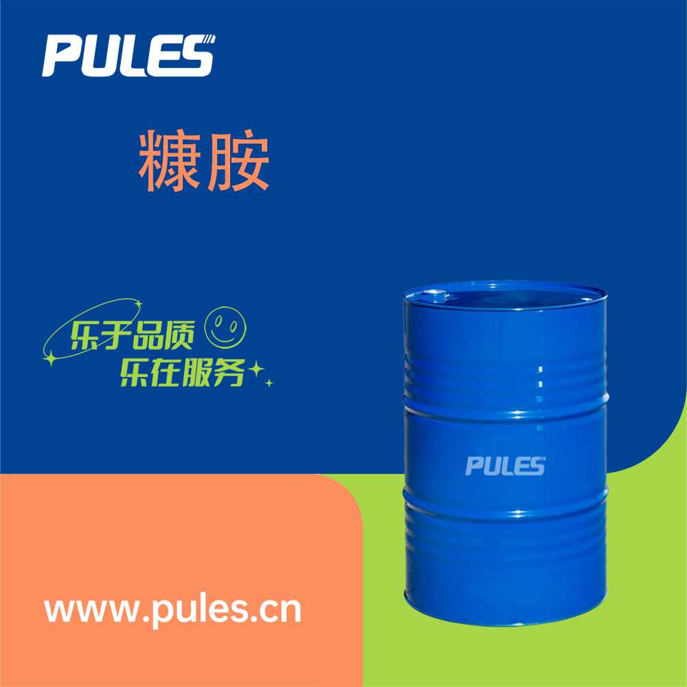 糠胺 617-89-0 有机合成中间体 