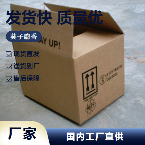   葵子麝香 73507-41-2 配制香料与香精 现场参观