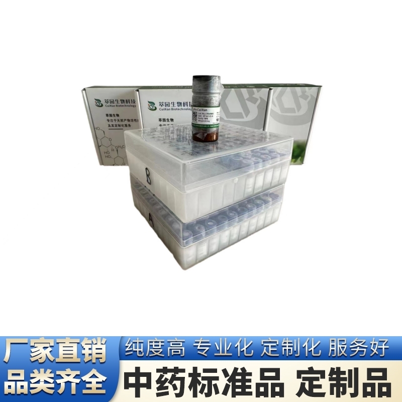 罗汉果苷IIE来源和活性