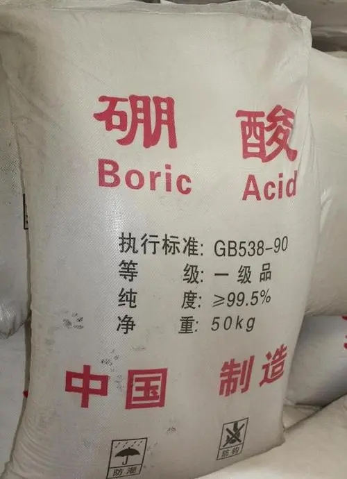 硼酸 精选货源工业级优级品含量99 一袋起发